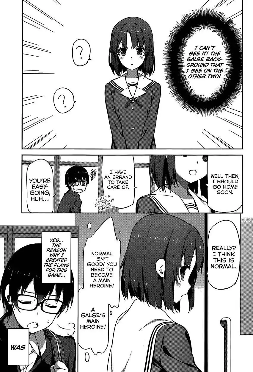 Saenai Kanojo (Heroine) no Sodatekata Chapter 1 27